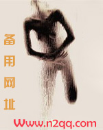 不小心怀了白月光的孩子