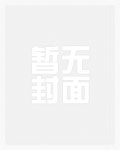 （斗破bl同人）天子骄子们全都爱上我了